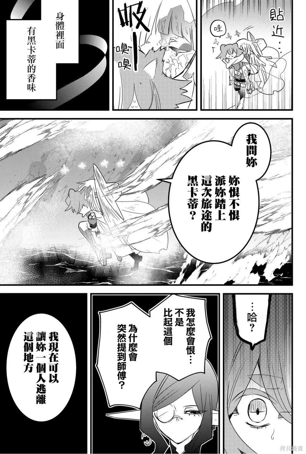 第64话