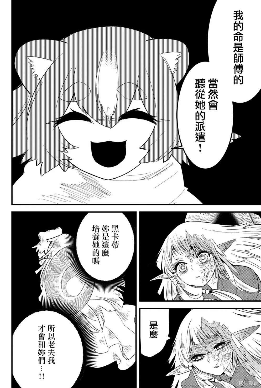 第64话