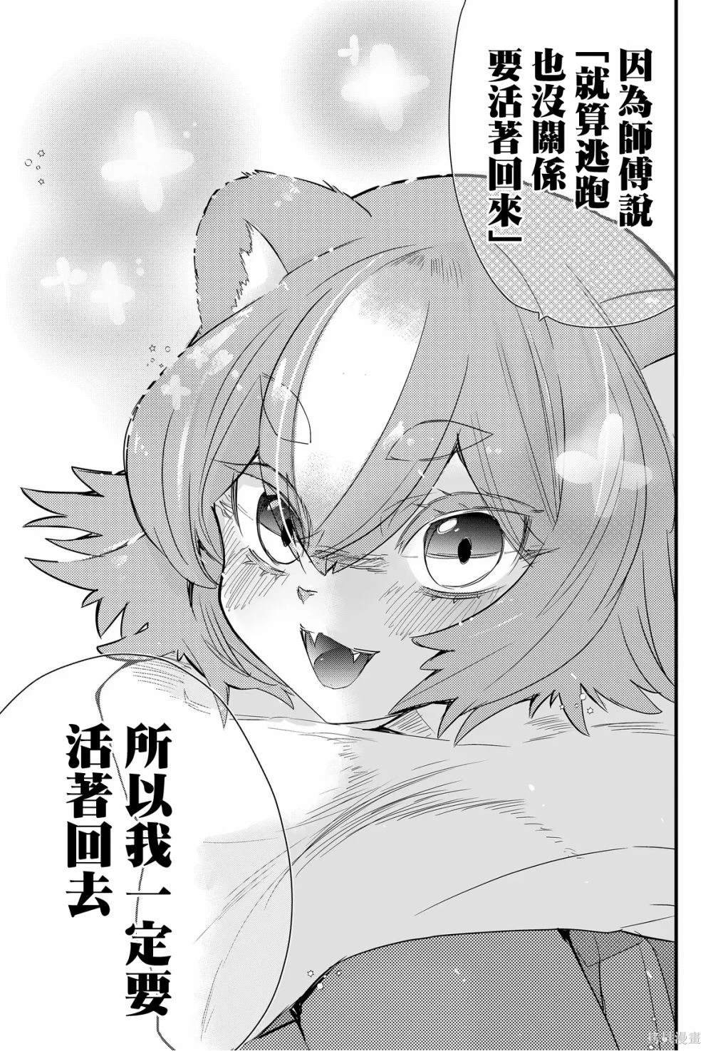 第64话