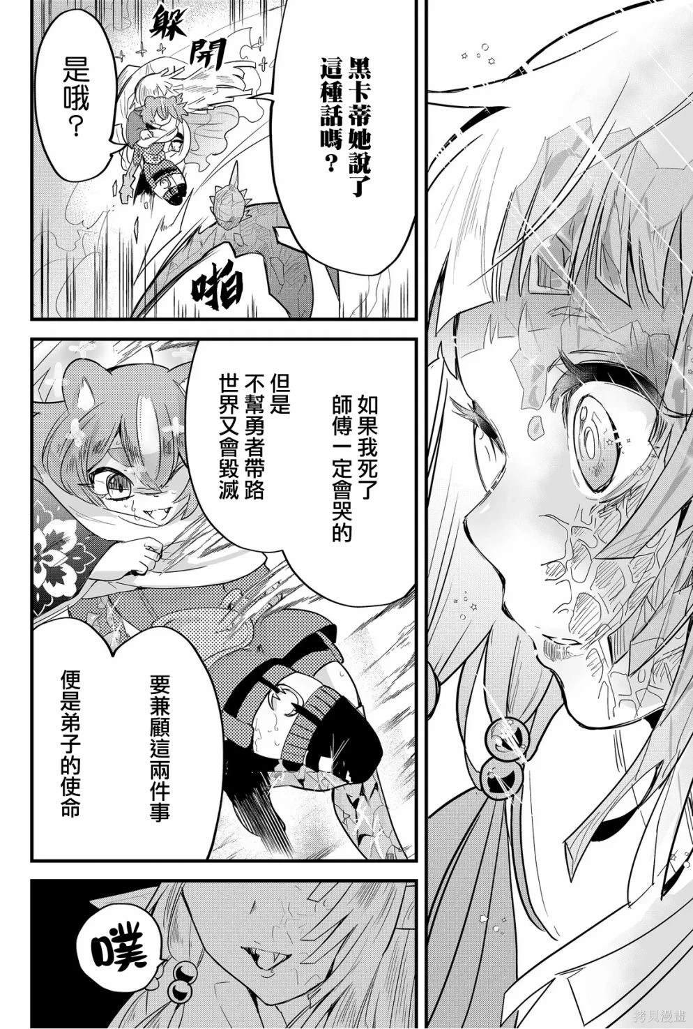 第64话