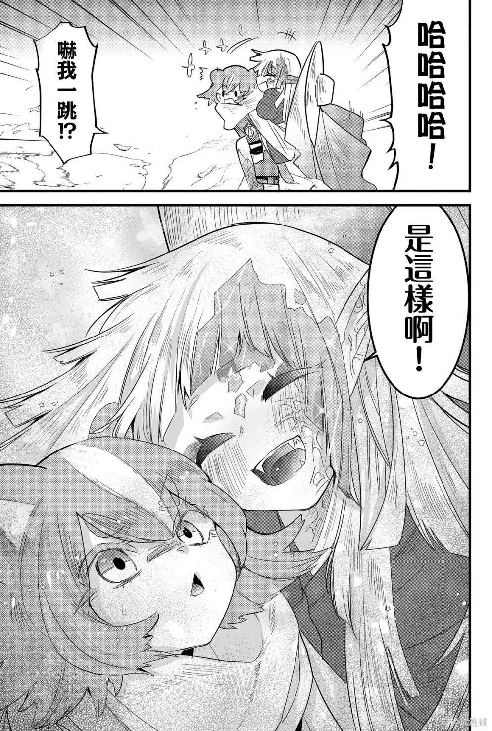第64话