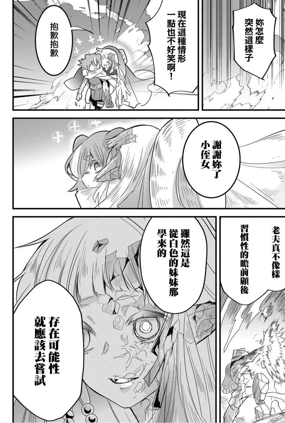 第64话