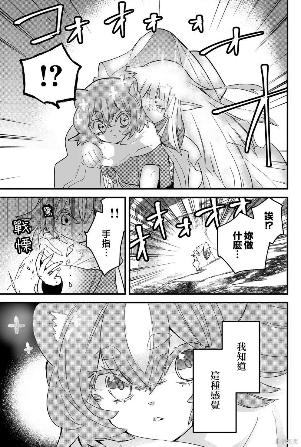 第64话
