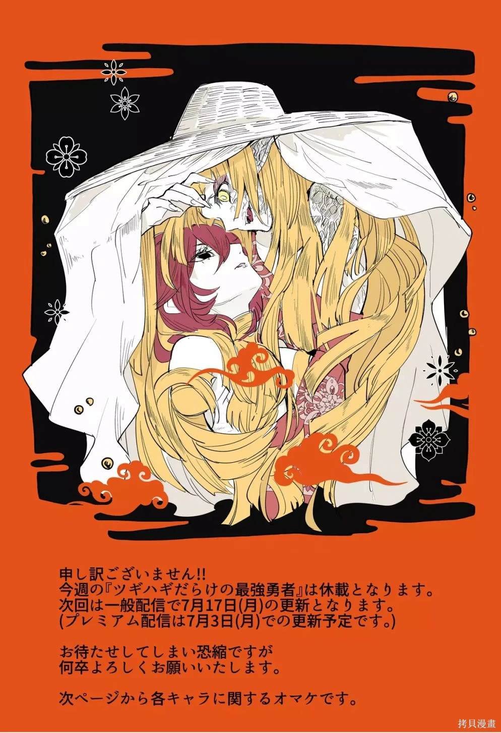 第64话