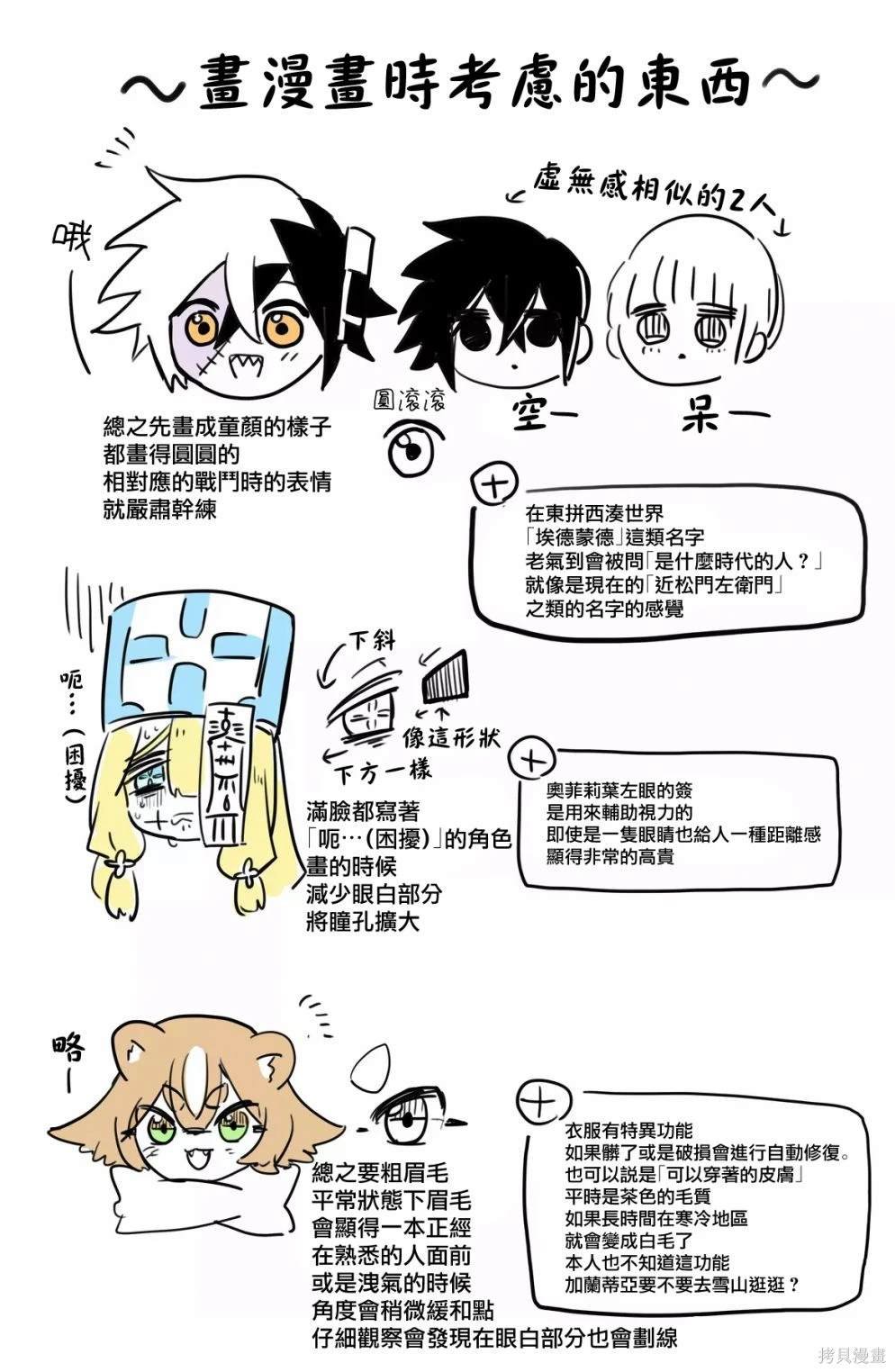 第64话