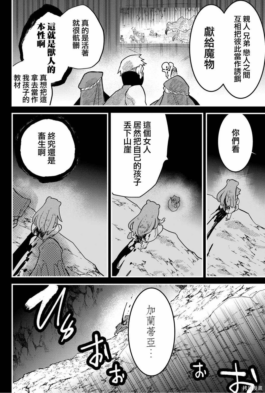 第65话