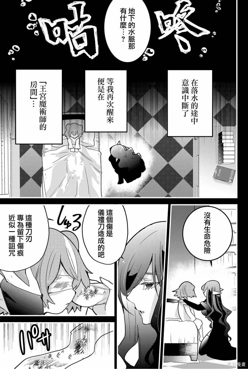 第65话