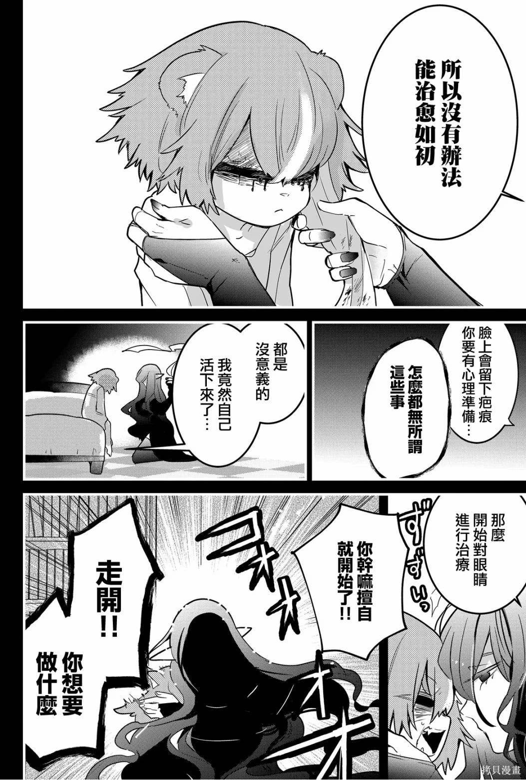 第65话