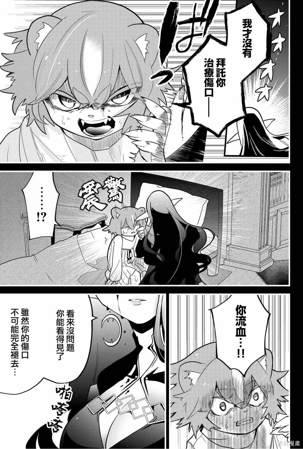 第65话