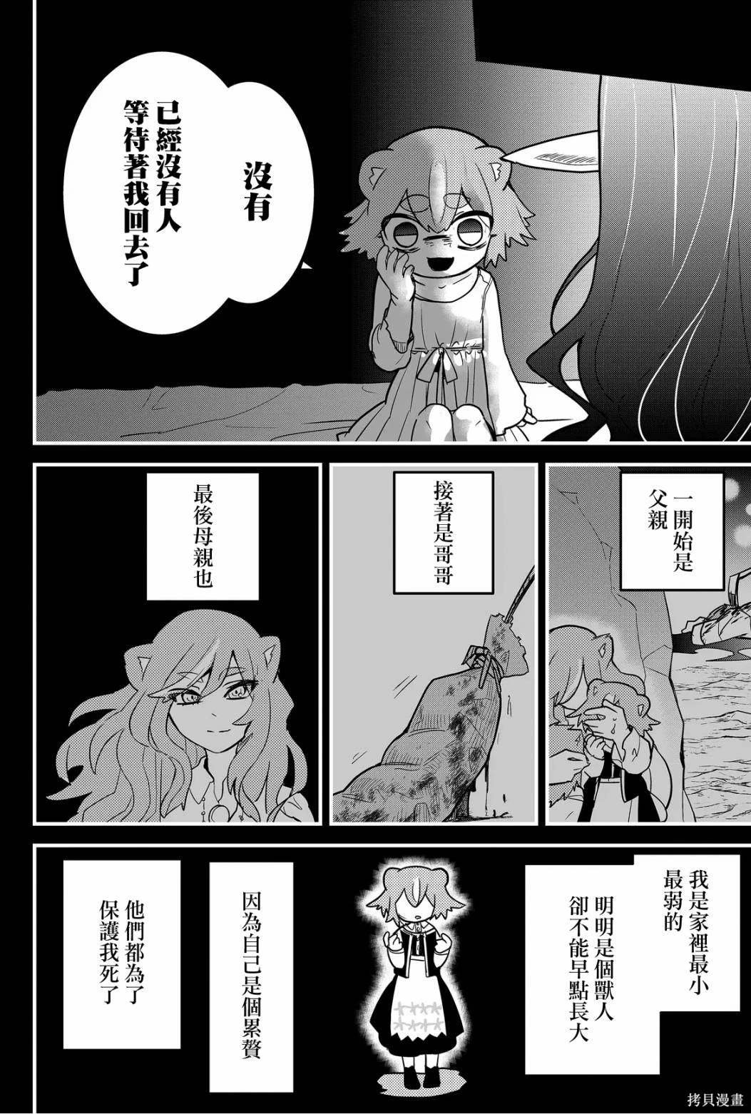 第65话