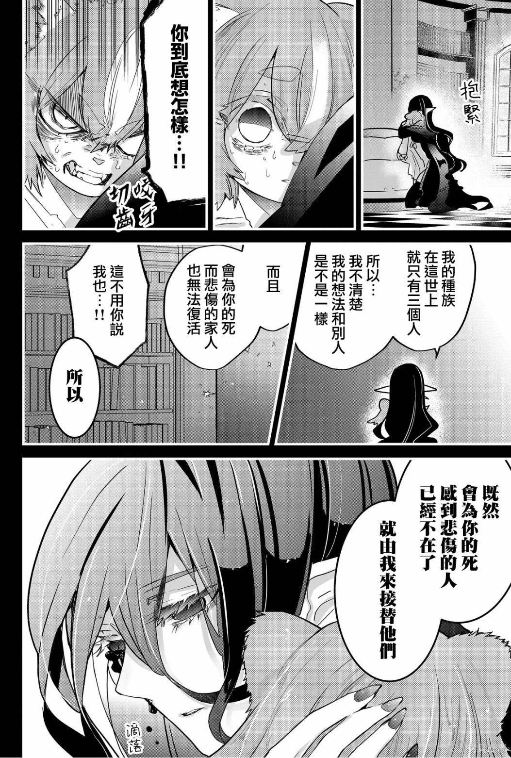 第65话