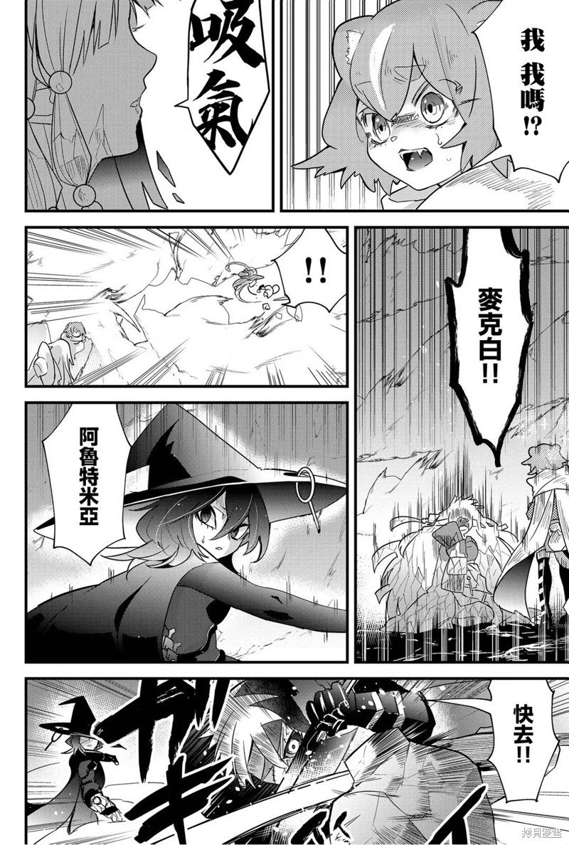 第66话
