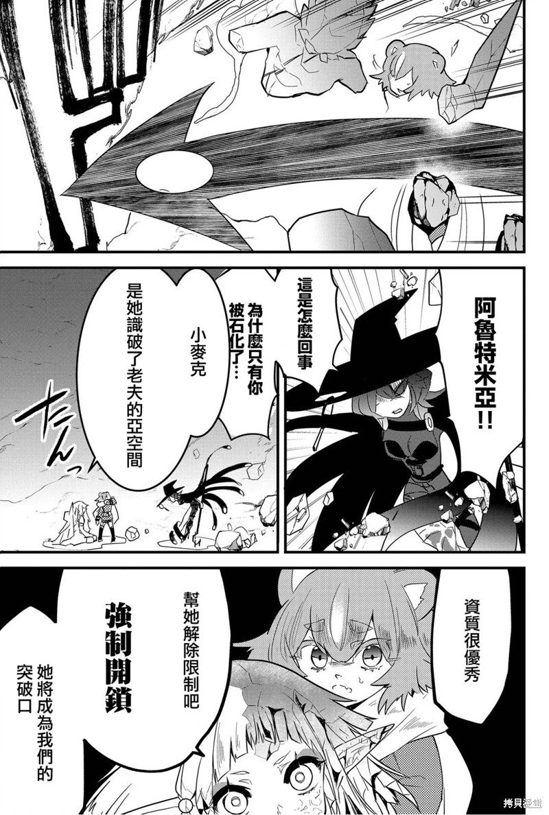 第66话