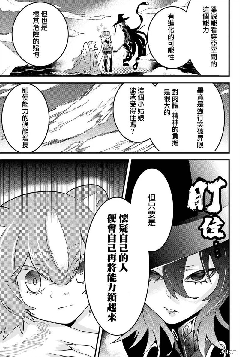 第66话