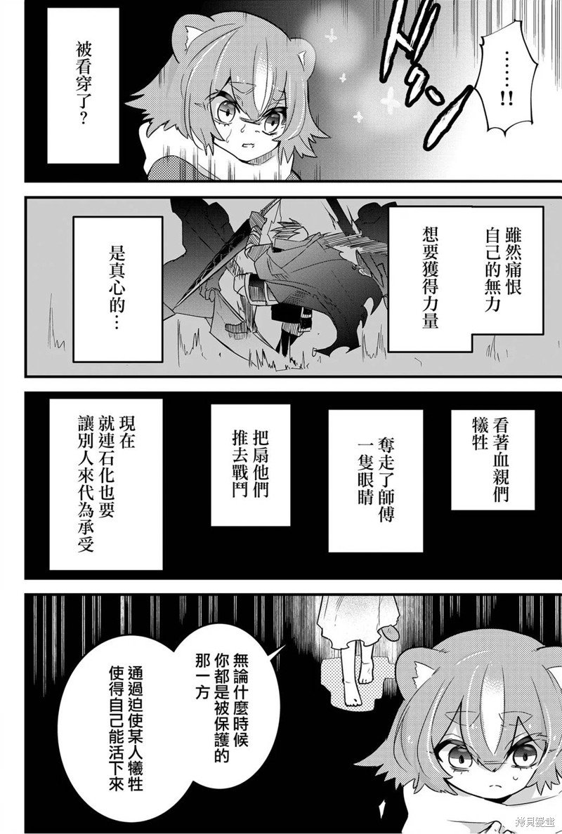 第66话