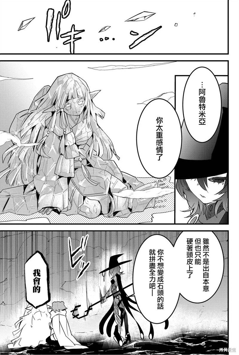 第66话