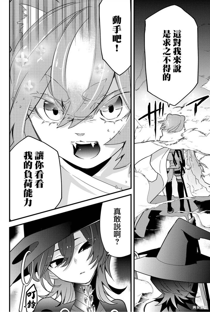 第66话