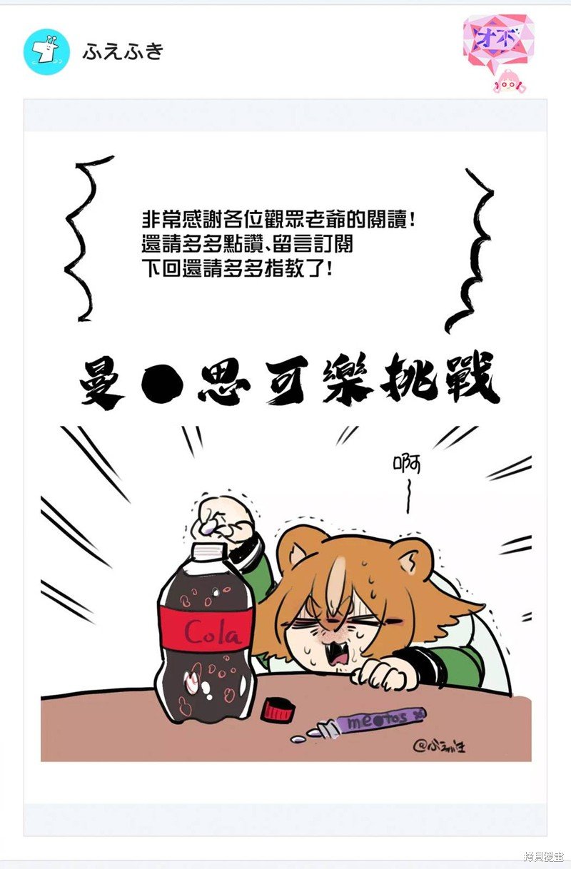 第66话