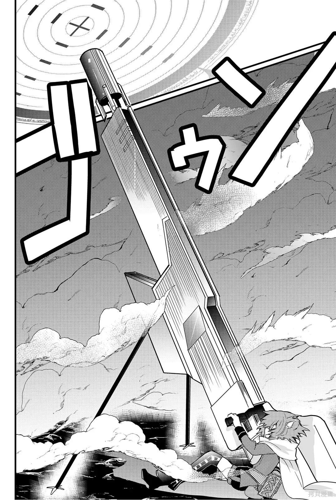 第67话