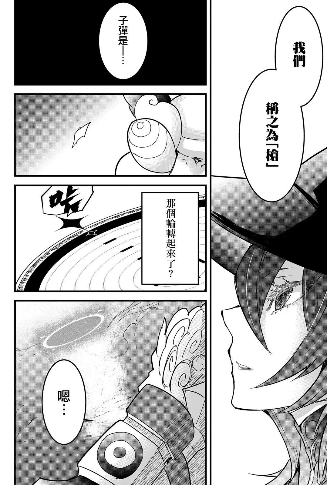 第67话