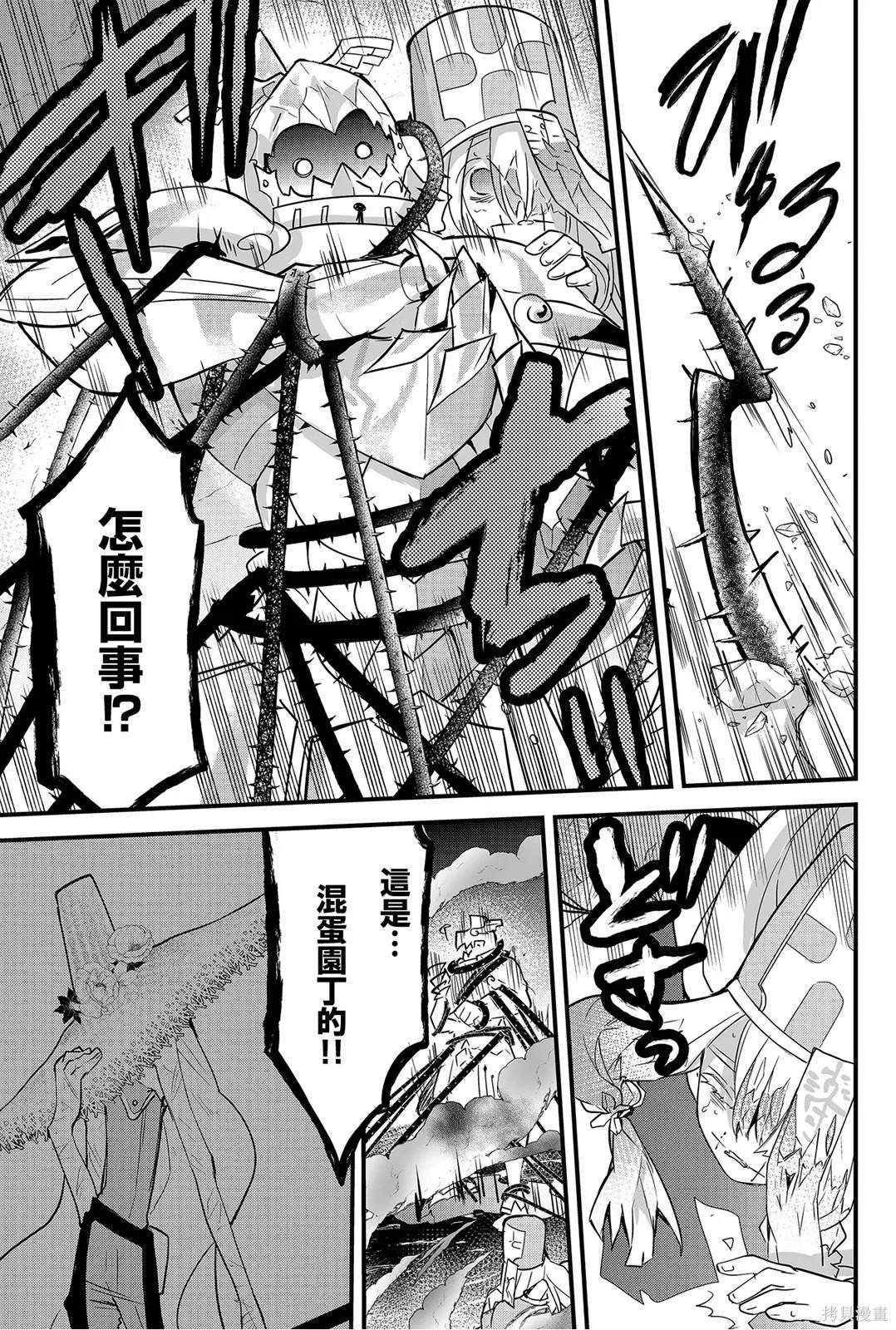 第67话