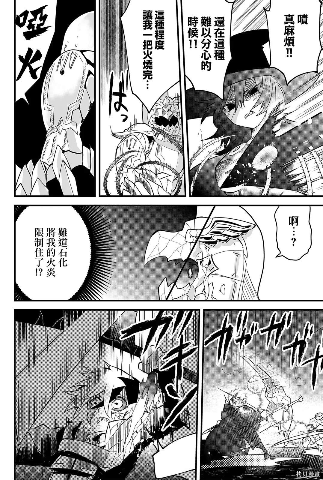 第67话
