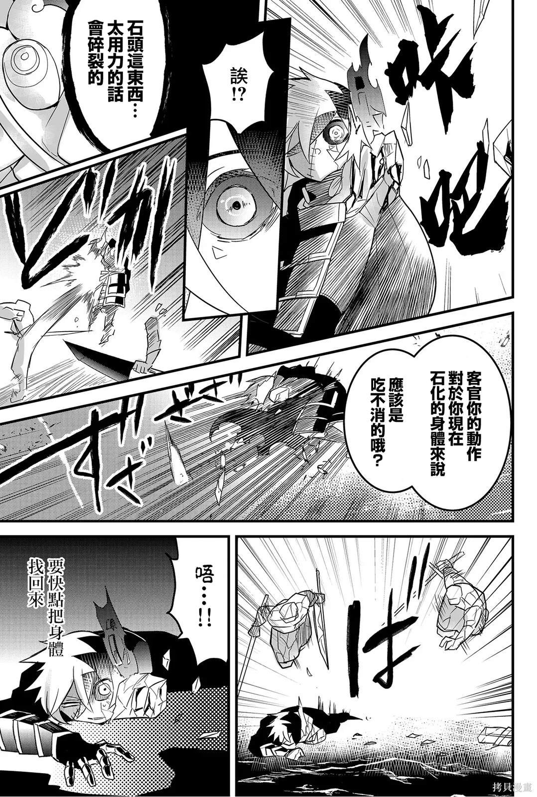 第67话