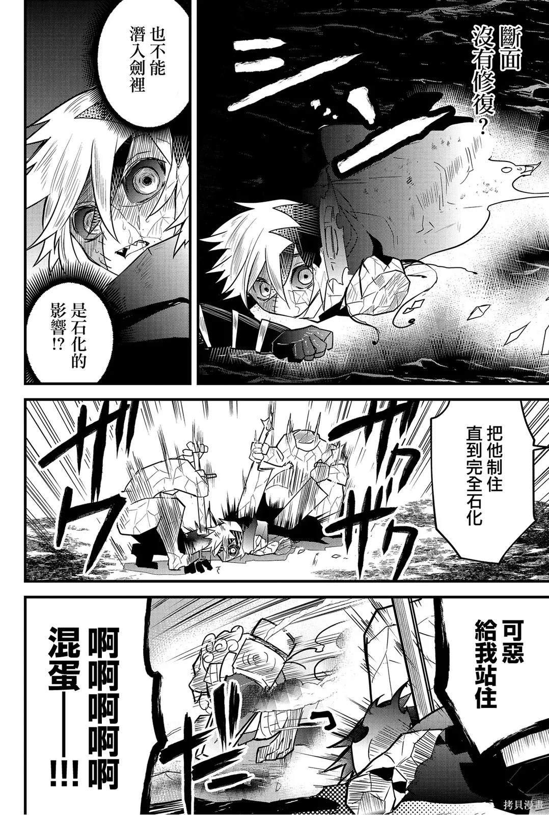 第67话