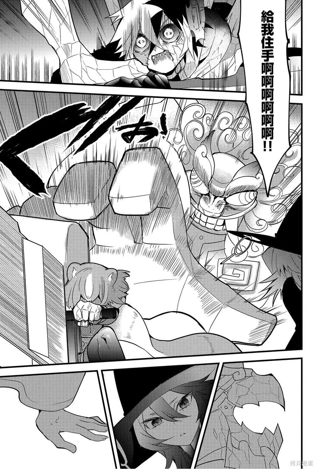 第67话