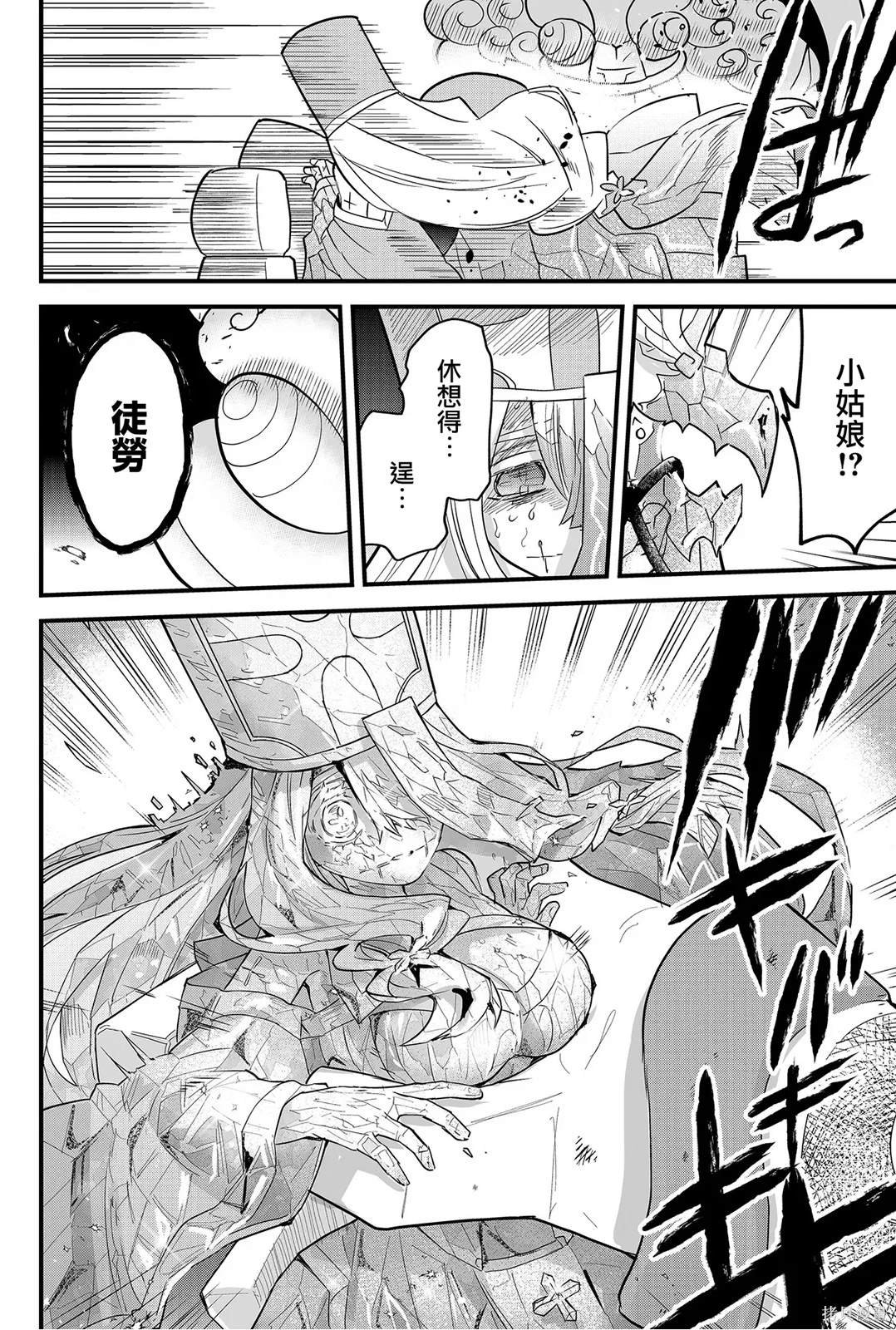 第67话
