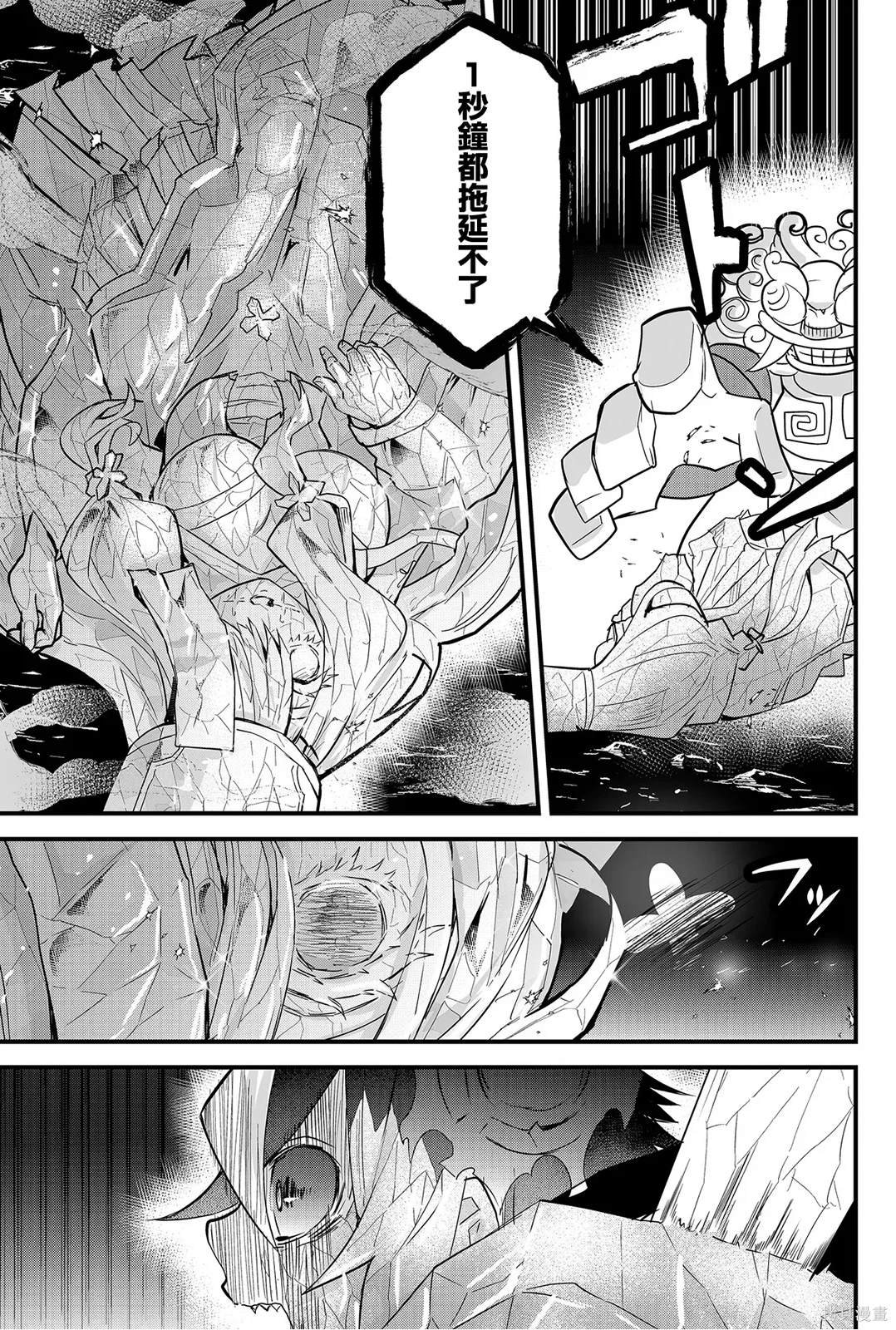 第67话