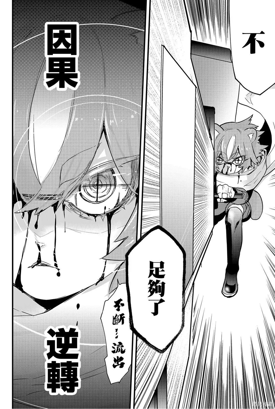 第67话