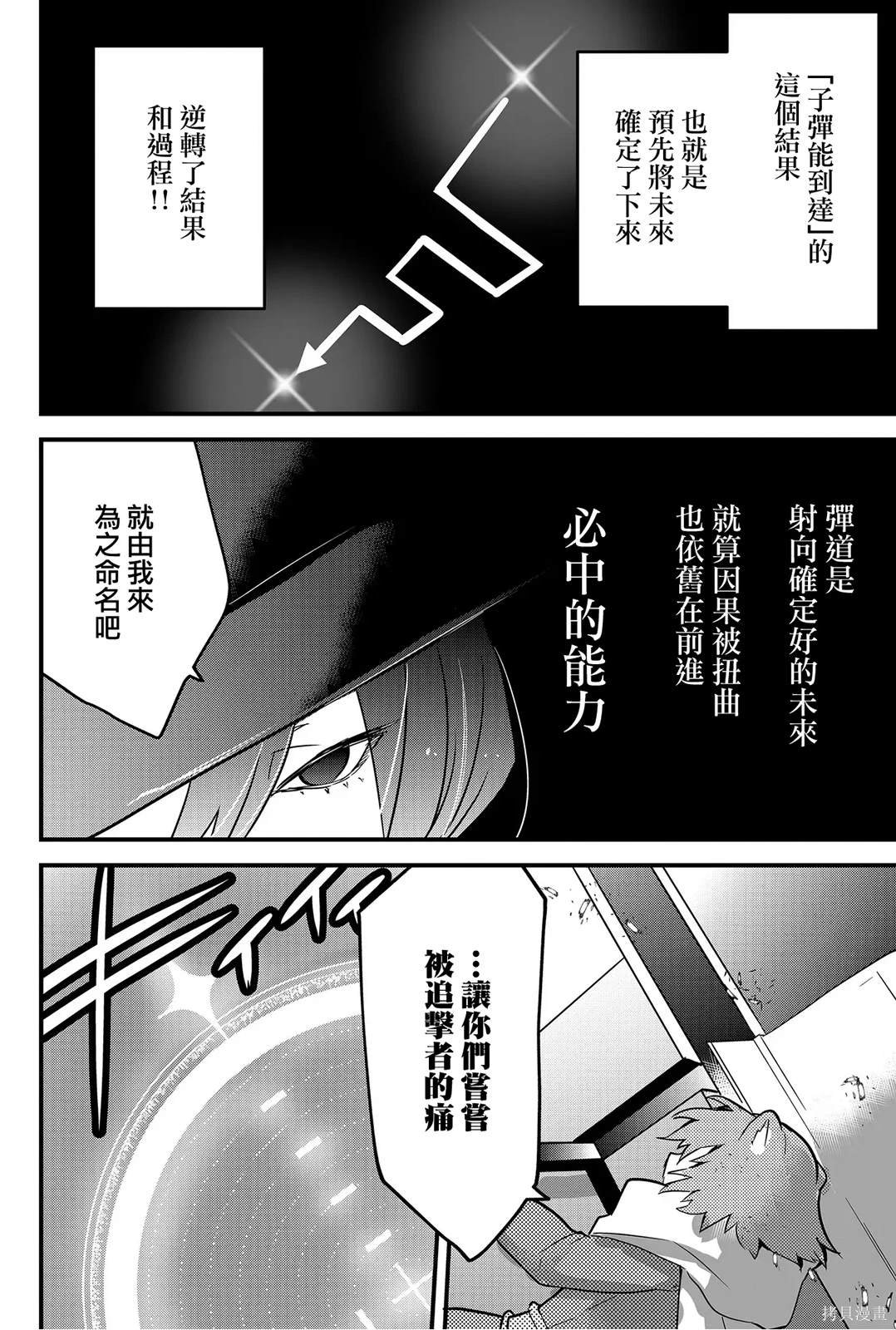 第67话