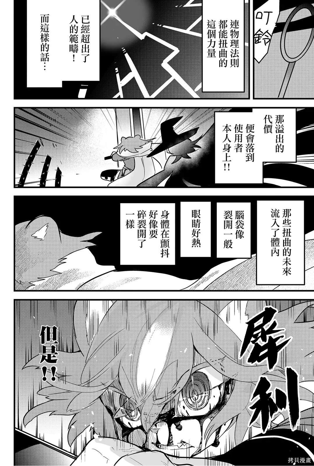 第68话