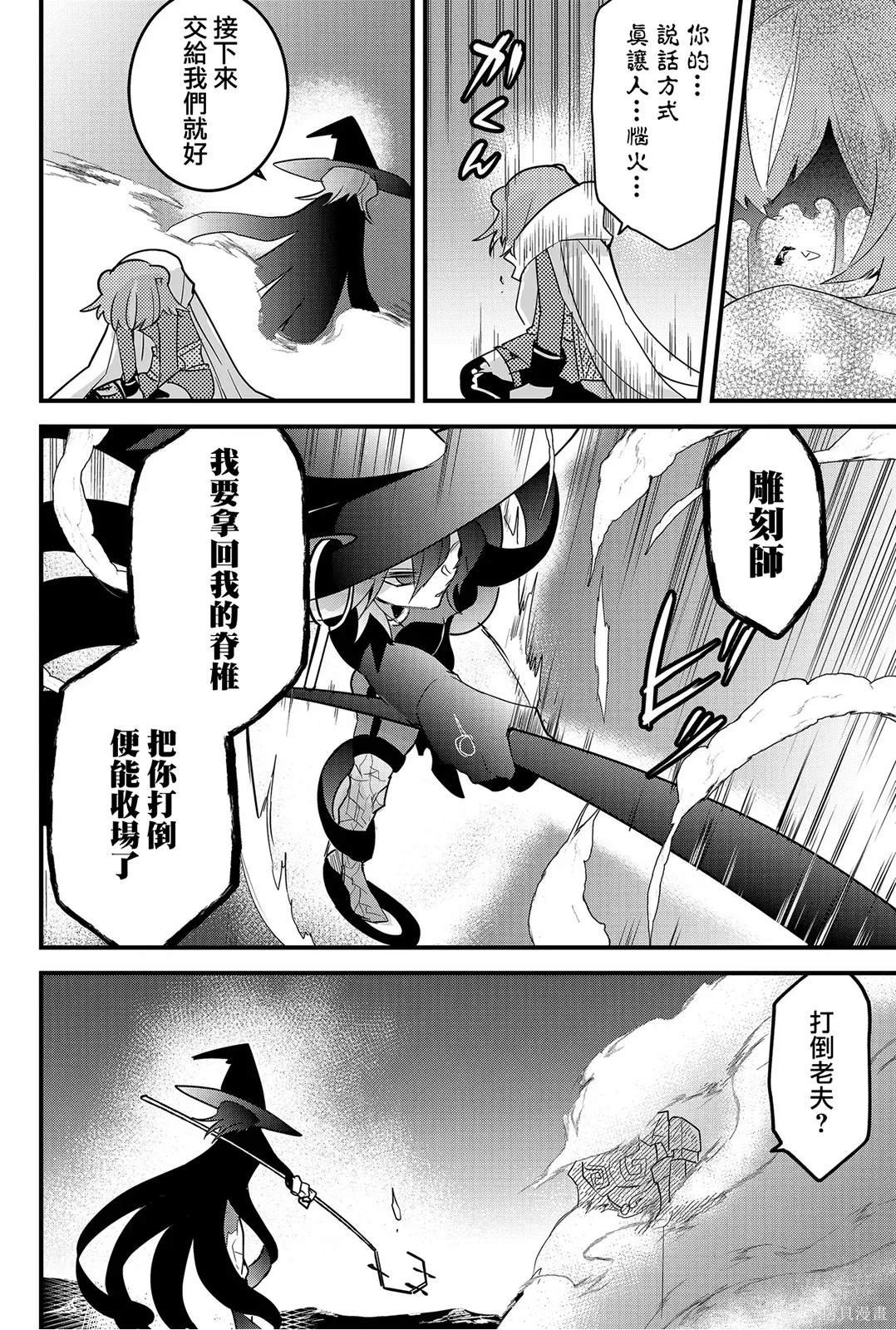 第68话