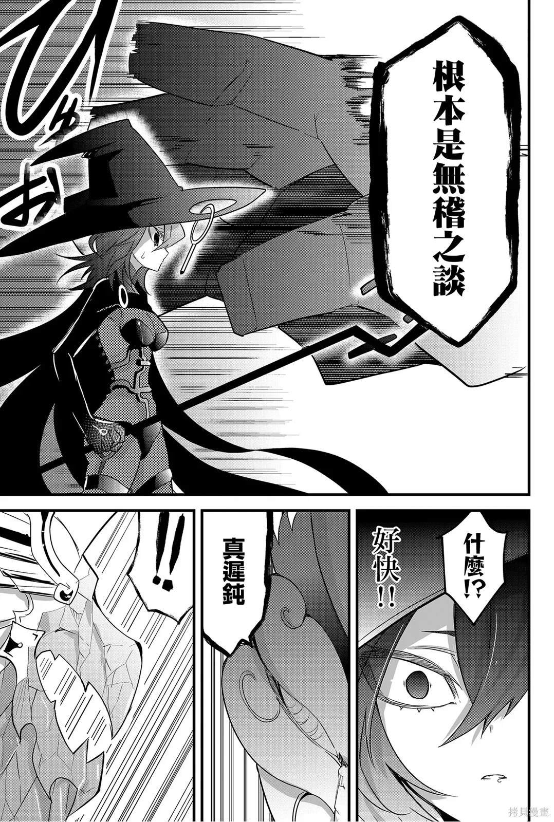 第68话