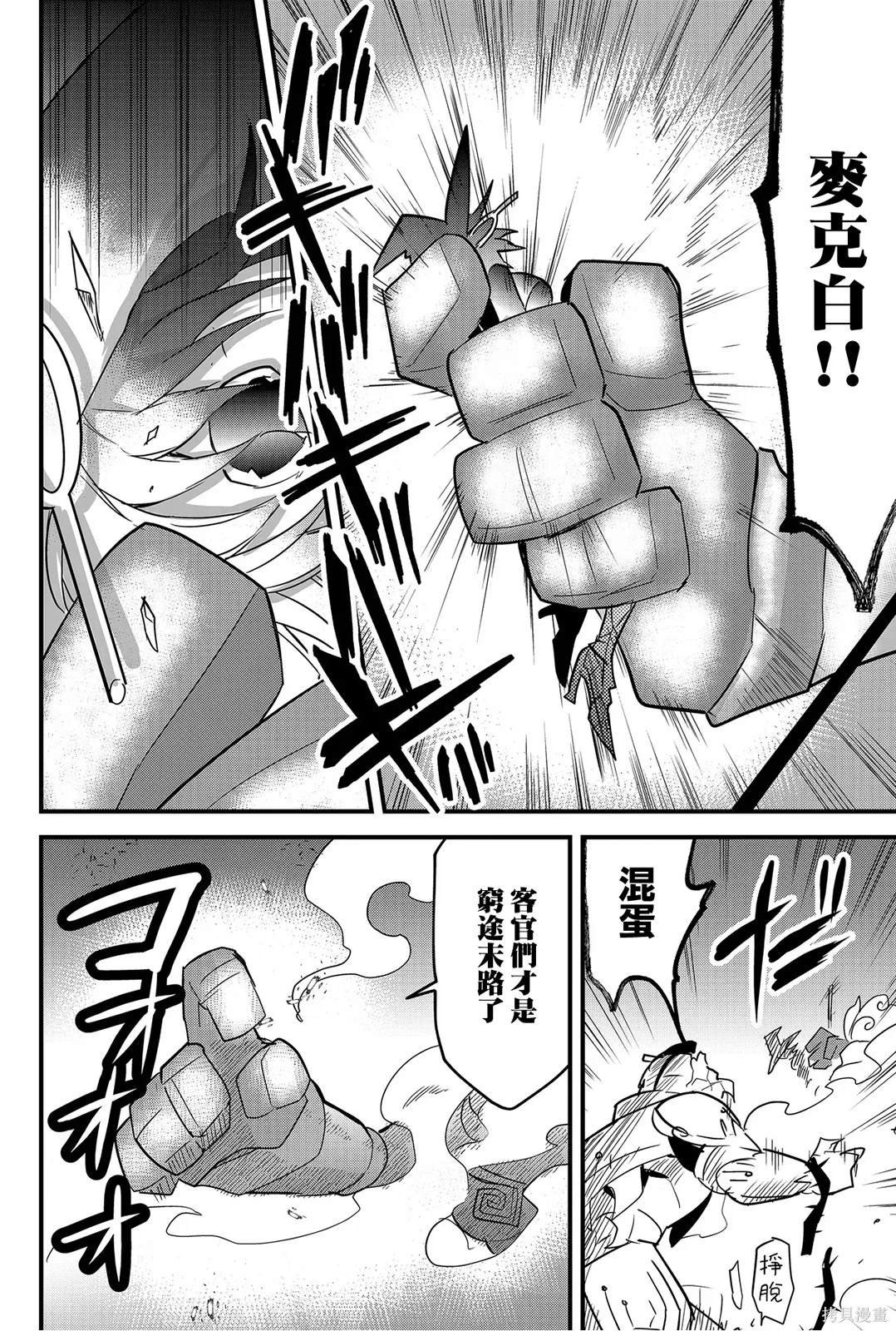 第68话