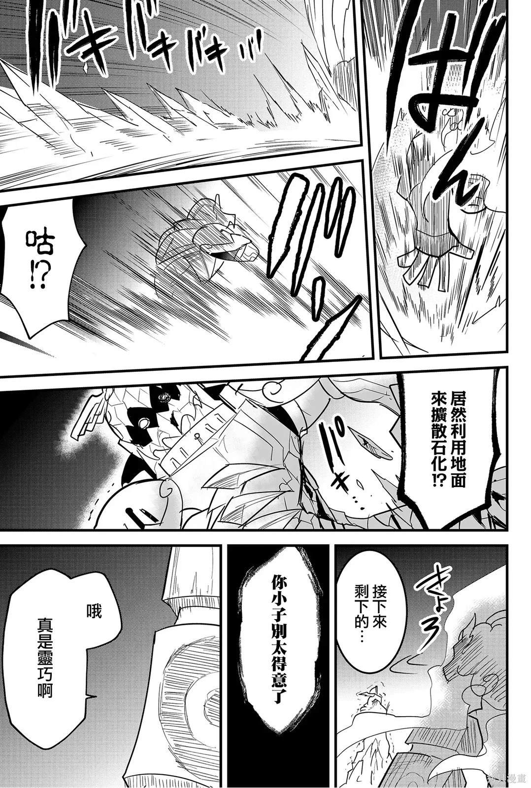 第68话