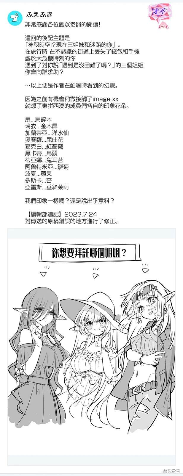 第68话