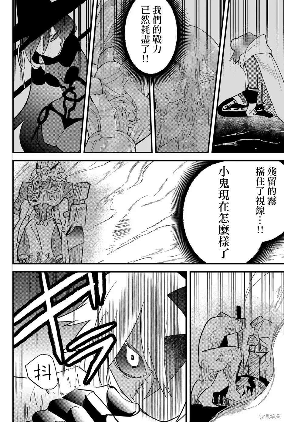 第69话