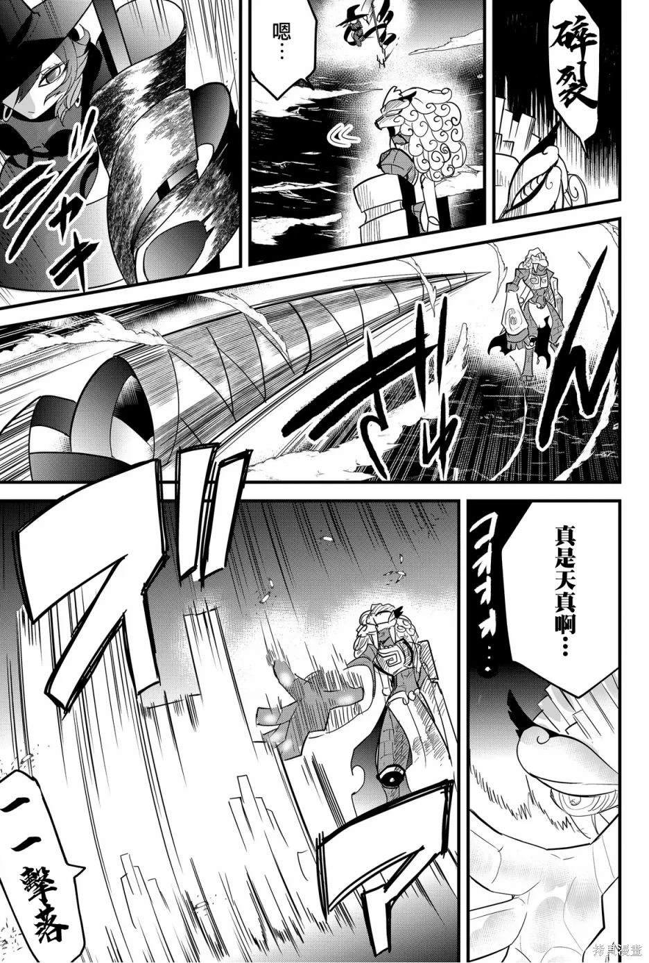 第69话