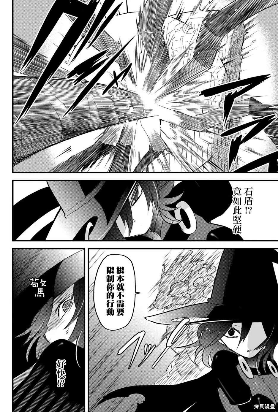 第69话