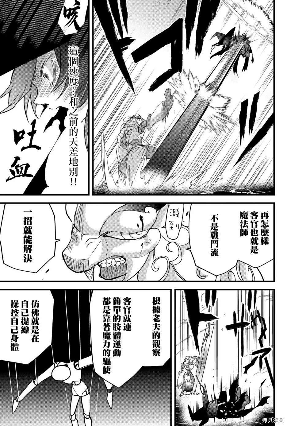 第69话
