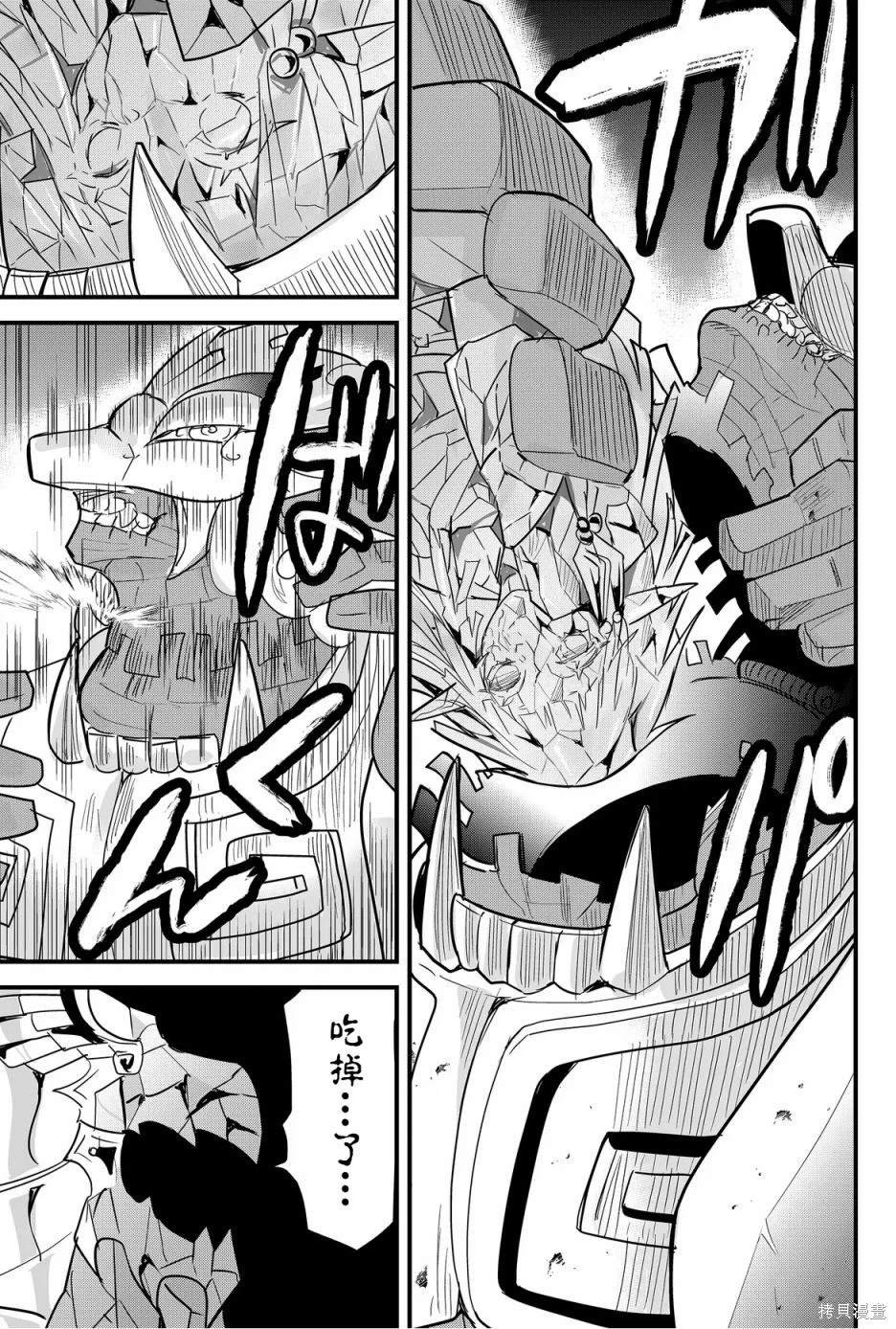 第69话