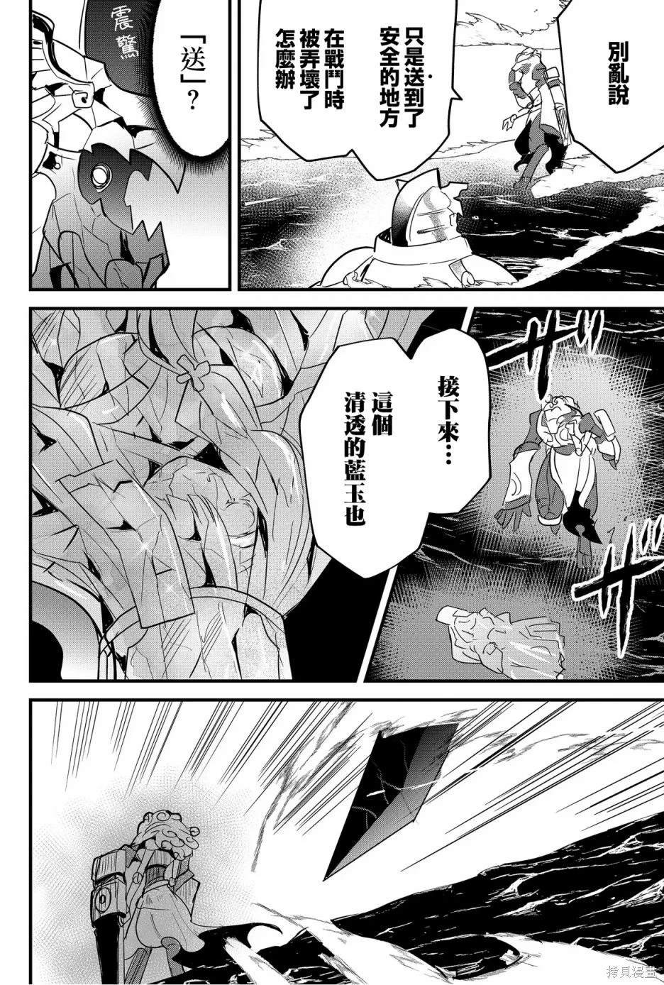 第69话