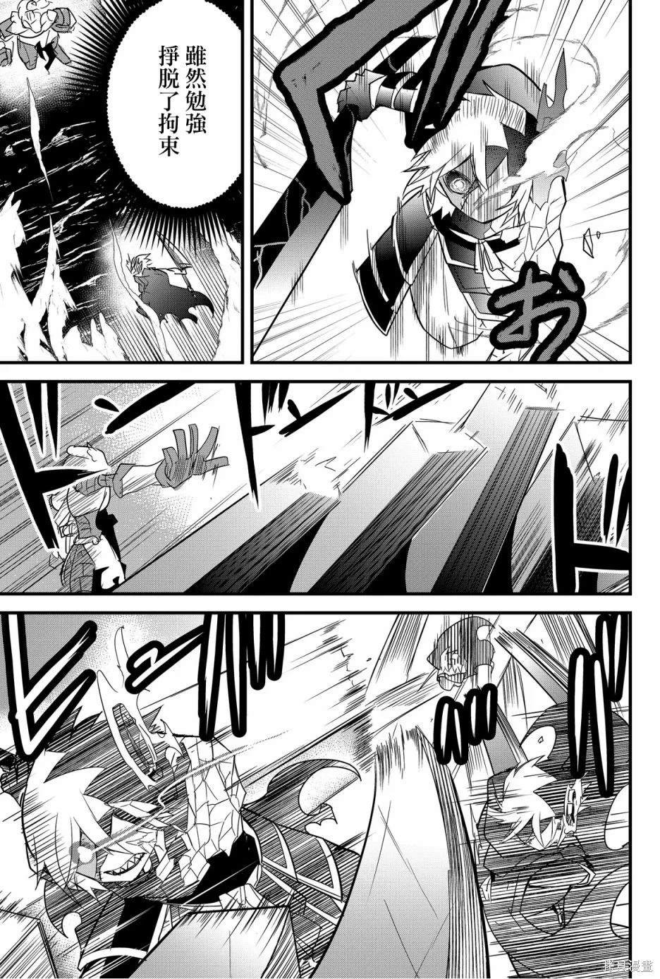 第69话