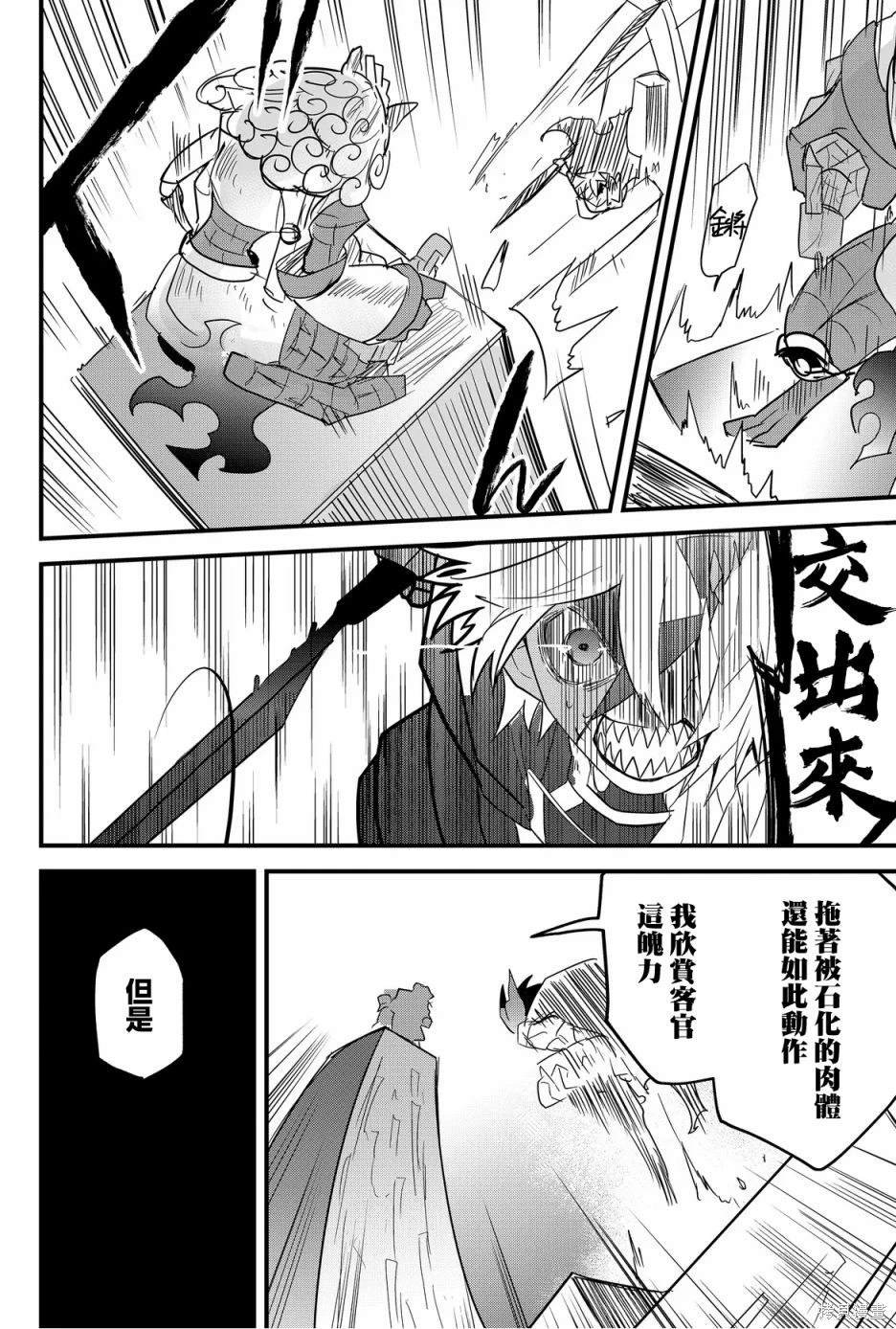 第69话