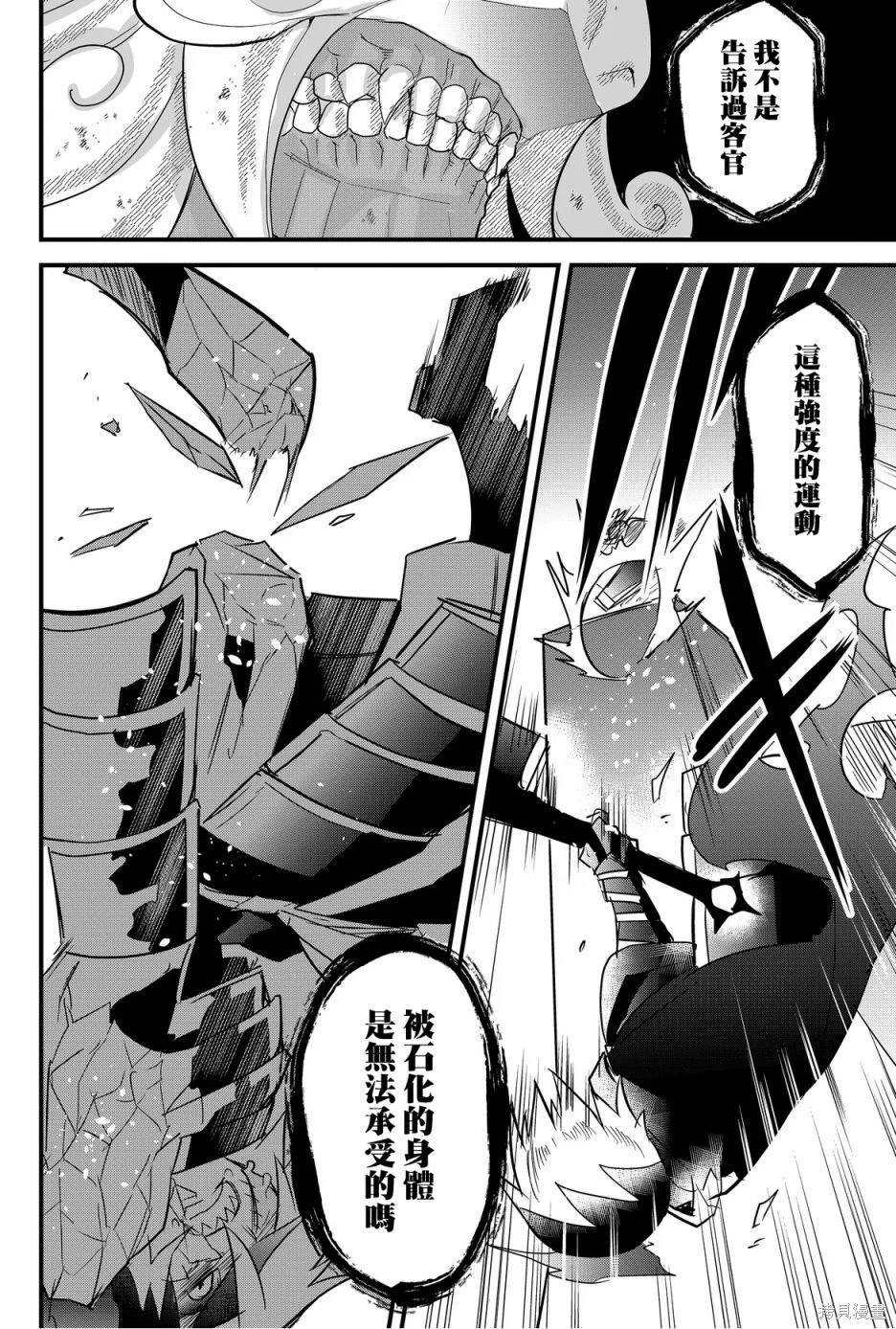 第69话