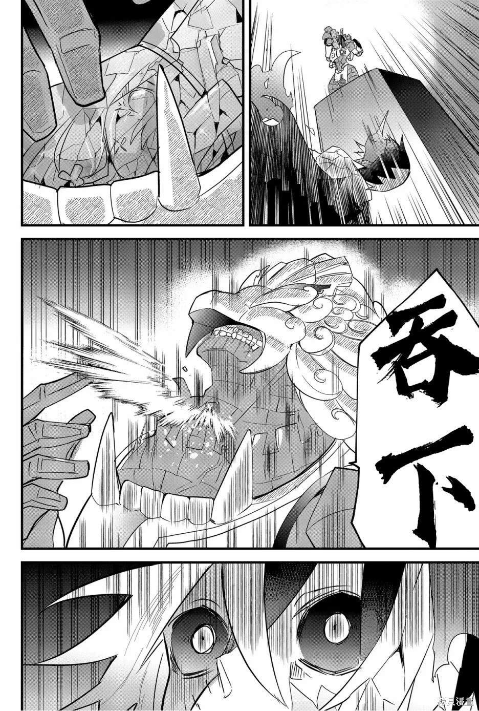 第69话
