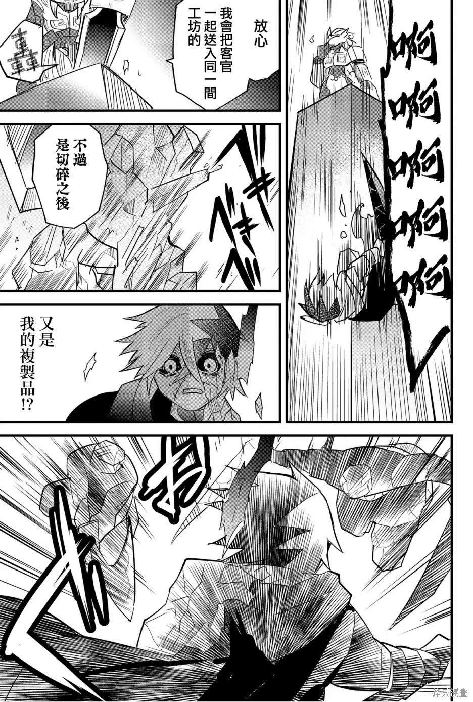 第69话